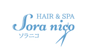 HAIR＆SPA　Sora nico（ソラニコ）
